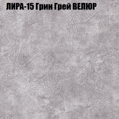 Диван Виктория 2 (ткань до 400) НПБ в Тобольске - tobolsk.mebel24.online | фото 43