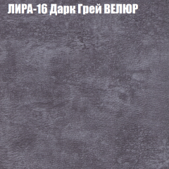 Диван Виктория 2 (ткань до 400) НПБ в Тобольске - tobolsk.mebel24.online | фото 44
