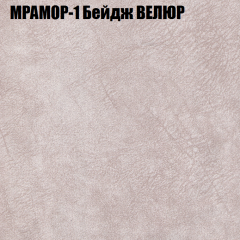 Диван Виктория 2 (ткань до 400) НПБ в Тобольске - tobolsk.mebel24.online | фото 45