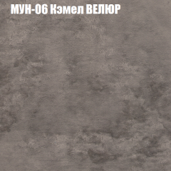 Диван Виктория 2 (ткань до 400) НПБ в Тобольске - tobolsk.mebel24.online | фото 51
