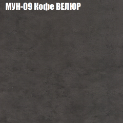 Диван Виктория 2 (ткань до 400) НПБ в Тобольске - tobolsk.mebel24.online | фото 52