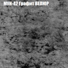 Диван Виктория 2 (ткань до 400) НПБ в Тобольске - tobolsk.mebel24.online | фото 56