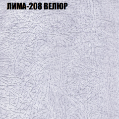 Диван Виктория 4 (ткань до 400) НПБ в Тобольске - tobolsk.mebel24.online | фото 25