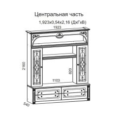 Гостиная Джулия 3.0 (Белый/Белое дерево с платиной золото) в Тобольске - tobolsk.mebel24.online | фото 3