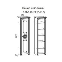 Гостиная Джулия 3.0 (Белый/Белое дерево с платиной золото) в Тобольске - tobolsk.mebel24.online | фото 4