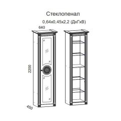 Гостиная Джулия 3.0 (Итальянский орех/Груша с платиной черной) в Тобольске - tobolsk.mebel24.online | фото 2