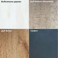 Комод K-70x135x45-1 Калисто в Тобольске - tobolsk.mebel24.online | фото 4
