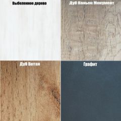 Комод "Калисто (K12)" ручка рейлинг в Тобольске - tobolsk.mebel24.online | фото 4