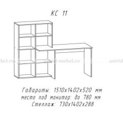 Компьютерный стол №11 (Анкор белый) в Тобольске - tobolsk.mebel24.online | фото