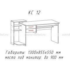 Компьютерный стол №12 (Анкор белый) в Тобольске - tobolsk.mebel24.online | фото 1