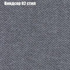 Кресло Бинго 1 (ткань до 300) в Тобольске - tobolsk.mebel24.online | фото 9