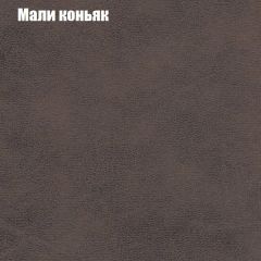 Кресло Бинго 1 (ткань до 300) в Тобольске - tobolsk.mebel24.online | фото 36