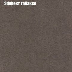 Кресло Бинго 1 (ткань до 300) в Тобольске - tobolsk.mebel24.online | фото 65