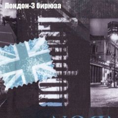 Кресло Бинго 3 (ткань до 300) в Тобольске - tobolsk.mebel24.online | фото 31