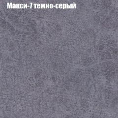 Кресло Бинго 3 (ткань до 300) в Тобольске - tobolsk.mebel24.online | фото 35