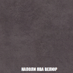 Кресло Брайтон (ткань до 300) в Тобольске - tobolsk.mebel24.online | фото 40