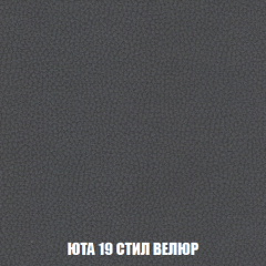 Кресло Брайтон (ткань до 300) в Тобольске - tobolsk.mebel24.online | фото 85