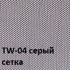 Кресло для оператора CHAIRMAN 696 хром (ткань TW-11/сетка TW-04) в Тобольске - tobolsk.mebel24.online | фото 4
