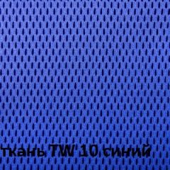 Кресло для оператора CHAIRMAN 696 white (ткань TW-10/сетка TW-05) в Тобольске - tobolsk.mebel24.online | фото 5