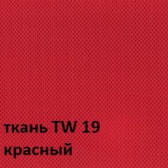 Кресло для оператора CHAIRMAN 696 white (ткань TW-19/сетка TW-69) в Тобольске - tobolsk.mebel24.online | фото 3