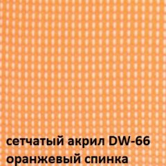 Кресло для посетителей CHAIRMAN NEXX (ткань стандарт черный/сетка DW-66) в Тобольске - tobolsk.mebel24.online | фото 5