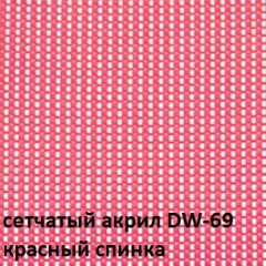 Кресло для посетителей CHAIRMAN NEXX (ткань стандарт черный/сетка DW-69) в Тобольске - tobolsk.mebel24.online | фото 4