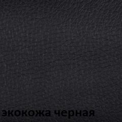 Кресло для руководителя CHAIRMAN 279 КЗ в Тобольске - tobolsk.mebel24.online | фото 2