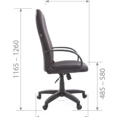 Кресло для руководителя  CHAIRMAN 279 JP (ткань JP 15-3) в Тобольске - tobolsk.mebel24.online | фото 6