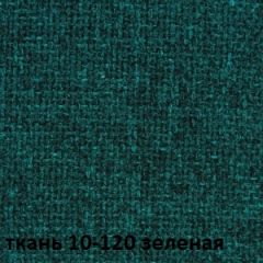 Кресло для руководителя CHAIRMAN 289 (ткань стандарт 10-120) в Тобольске - tobolsk.mebel24.online | фото 2