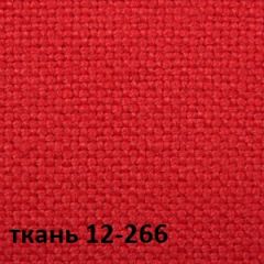 Кресло для руководителя CHAIRMAN 289 (ткань стандарт 12-266) в Тобольске - tobolsk.mebel24.online | фото 4