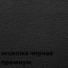 Кресло для руководителя  CHAIRMAN 416 ЭКО в Тобольске - tobolsk.mebel24.online | фото 6