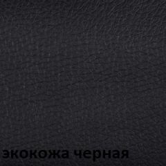Кресло для руководителя  CHAIRMAN 432 (Экокожа черная) в Тобольске - tobolsk.mebel24.online | фото 6