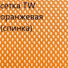 Кресло для руководителя CHAIRMAN 610 N (15-21 черный/сетка оранжевый) в Тобольске - tobolsk.mebel24.online | фото 5