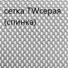 Кресло для руководителя CHAIRMAN 610 N(15-21 черный/сетка серый) в Тобольске - tobolsk.mebel24.online | фото 4