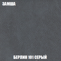 Кресло-кровать Виктория 3 (ткань до 300) в Тобольске - tobolsk.mebel24.online | фото 4