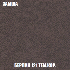 Кресло-кровать Виктория 3 (ткань до 300) в Тобольске - tobolsk.mebel24.online | фото 5