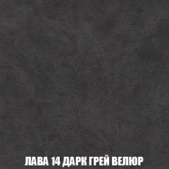 Кресло-кровать Виктория 3 (ткань до 300) в Тобольске - tobolsk.mebel24.online | фото 31