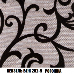 Кресло-кровать Виктория 3 (ткань до 300) в Тобольске - tobolsk.mebel24.online | фото 60