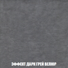 Кресло-кровать Виктория 3 (ткань до 300) в Тобольске - tobolsk.mebel24.online | фото 75