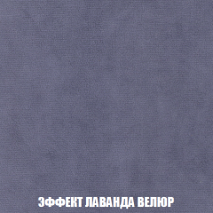 Кресло-кровать Виктория 3 (ткань до 300) в Тобольске - tobolsk.mebel24.online | фото 79