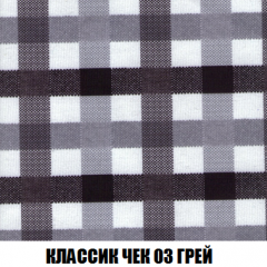 Кресло-кровать Виктория 6 (ткань до 300) в Тобольске - tobolsk.mebel24.online | фото 36