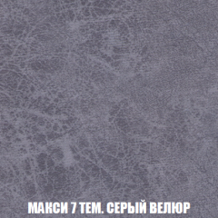 Кресло-кровать Виктория 6 (ткань до 300) в Тобольске - tobolsk.mebel24.online | фото 58