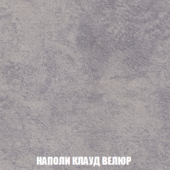 Кресло-кровать Виктория 6 (ткань до 300) в Тобольске - tobolsk.mebel24.online | фото 63