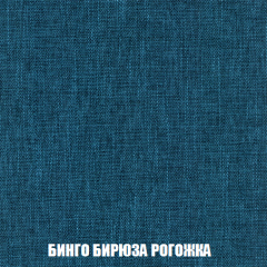 Кресло-кровать Виктория 6 (ткань до 300) в Тобольске - tobolsk.mebel24.online | фото 79