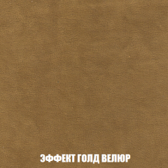 Кресло-кровать Виктория 6 (ткань до 300) в Тобольске - tobolsk.mebel24.online | фото 11