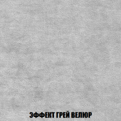 Кресло-кровать Виктория 6 (ткань до 300) в Тобольске - tobolsk.mebel24.online | фото 12