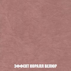 Кресло-кровать Виктория 6 (ткань до 300) в Тобольске - tobolsk.mebel24.online | фото 16