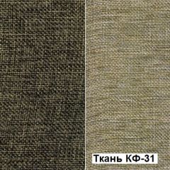 Кресло Квест HOME (Ткань КФ-32/КФ-31) коричневый-бежевый в Тобольске - tobolsk.mebel24.online | фото 5