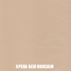 Кресло-реклайнер Арабелла (ткань до 300) Иск.кожа в Тобольске - tobolsk.mebel24.online | фото 3