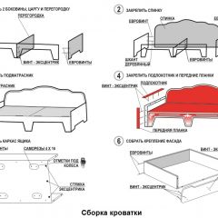 Кровать Фея 2-х спальная в Тобольске - tobolsk.mebel24.online | фото 14